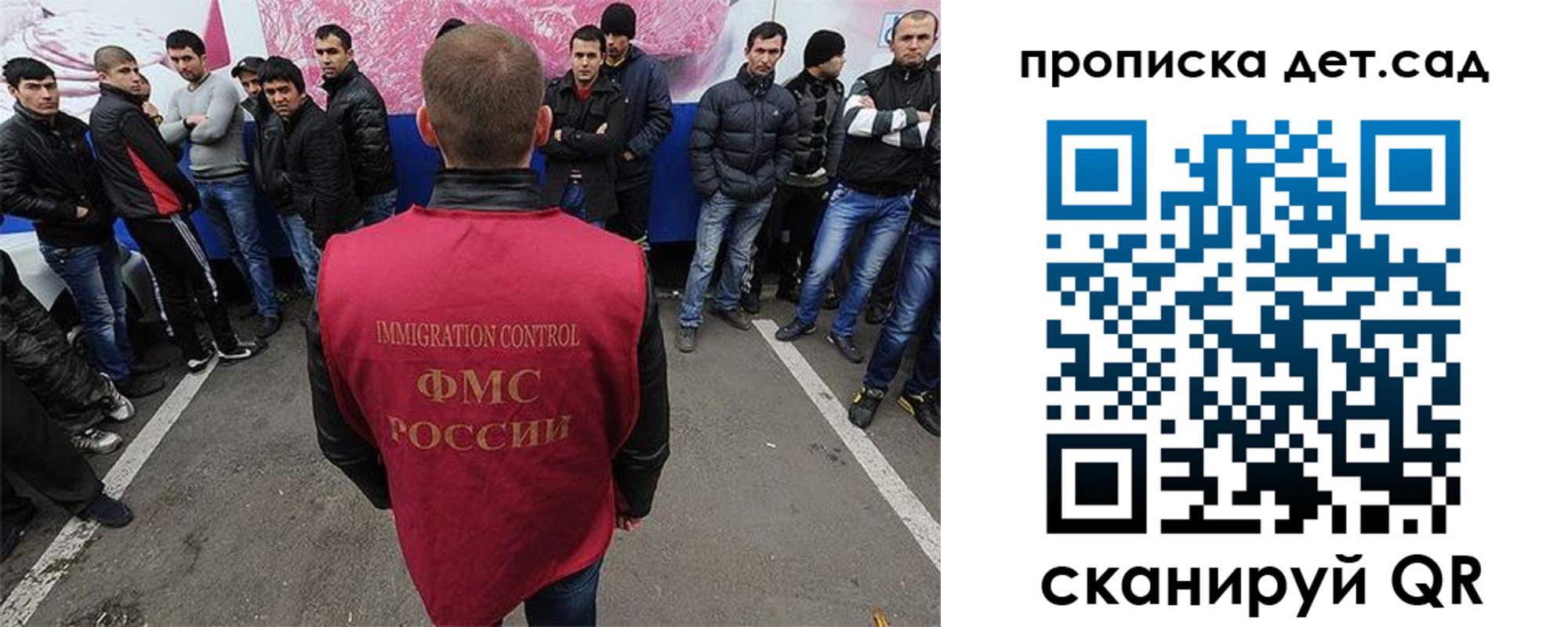 временная регистрация надежно в Оренбургской области