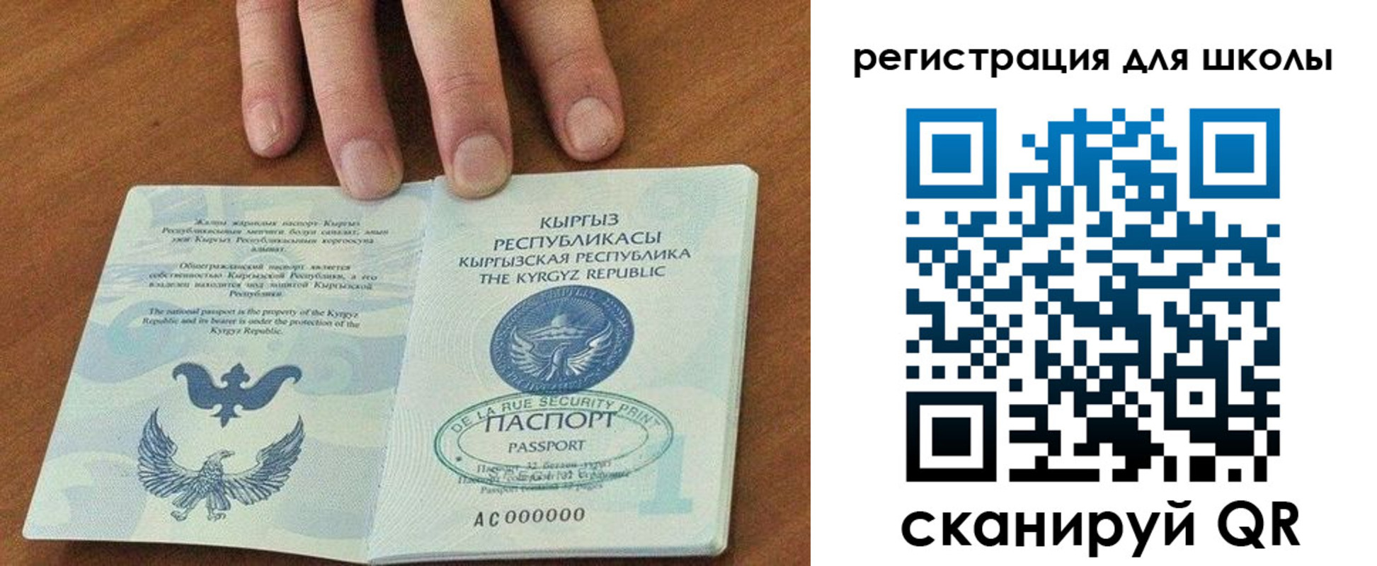 временная регистрация 2025 в Оренбургской области